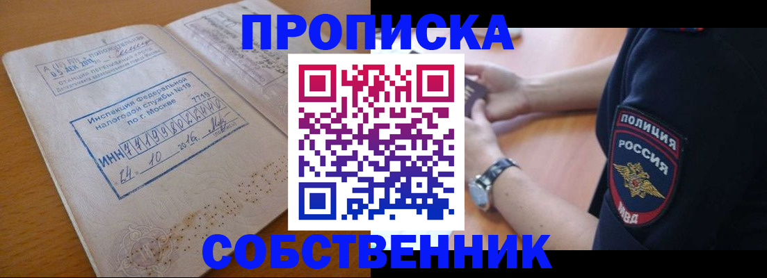 миграционный учет в Пыть-Яхе